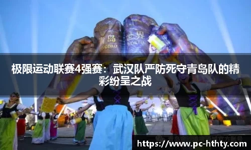 华体会官网