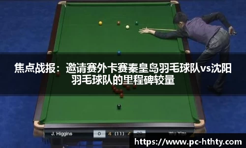 华体会体育