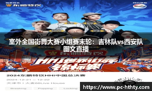 华体会官网