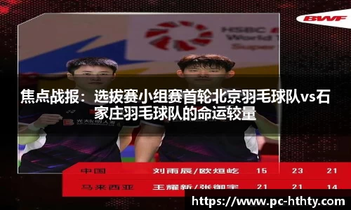 华体会官方网站