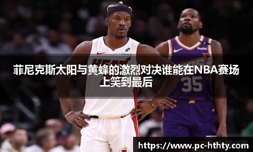 华体会官网