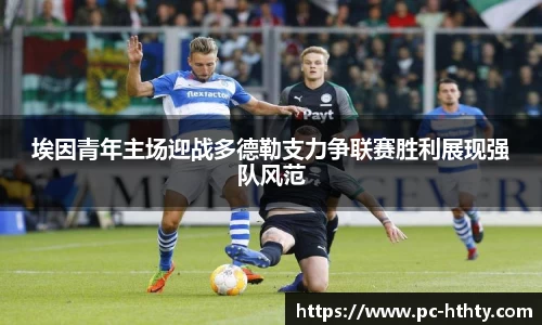 华体会官方网站