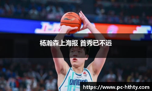 华体会体育